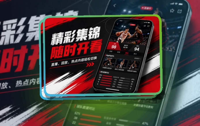 开云比分更好查，APP下载入口说明